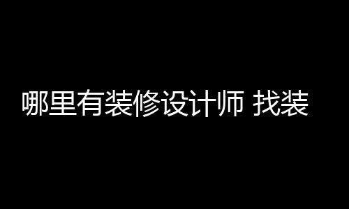 体共小学学里牌市十门夏赴荆处理厂研污水荆门教联家湾
